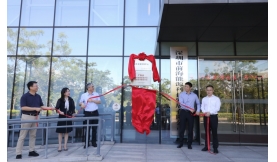 【新聞前沿】很綠色，很高能！“雙中心”正式揭牌啦→